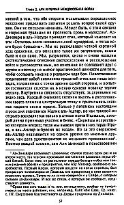 Araabia kalifaadi