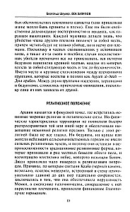 Moslemi maailma ajalugu: Khalifide ajastu. Mongooli periood