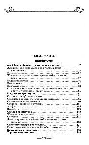 Życie londyńskiego dna w epoce wiktoriańskiej. Prawdziwe historie opowiedziane przez biedaków, złodziei i prostytutki