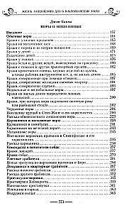 Życie londyńskiego dna w epoce wiktoriańskiej. Prawdziwe historie opowiedziane przez biedaków, złodziei i prostytutki