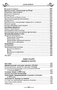 Życie londyńskiego dna w epoce wiktoriańskiej. Prawdziwe historie opowiedziane przez biedaków, złodziei i prostytutki