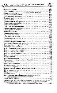 Życie londyńskiego dna w epoce wiktoriańskiej. Prawdziwe historie opowiedziane przez biedaków, złodziei i prostytutki