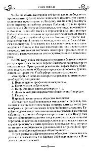 Życie londyńskiego dna w epoce wiktoriańskiej. Prawdziwe historie opowiedziane przez biedaków, złodziei i prostytutki