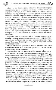 Życie londyńskiego dna w epoce wiktoriańskiej. Prawdziwe historie opowiedziane przez biedaków, złodziei i prostytutki