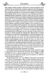 Życie londyńskiego dna w epoce wiktoriańskiej. Prawdziwe historie opowiedziane przez biedaków, złodziei i prostytutki