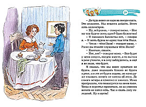Dziennik Koli Sinićyna