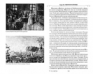Luxuriöses und tragisches Leben von Maria Antonia. Vom königlichen Gemach auf das Schafott