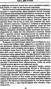 Świat króla Karola I. W przeddzień Wielkiego powstania: Anglia pogrążona w zamęcie. 1637–1641