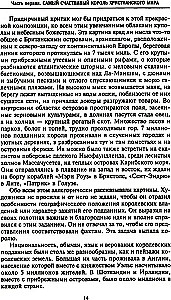 Świat króla Karola I. W przeddzień Wielkiego powstania: Anglia pogrążona w zamęcie. 1637–1641