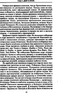Świat króla Karola I. W przeddzień Wielkiego powstania: Anglia pogrążona w zamęcie. 1637–1641