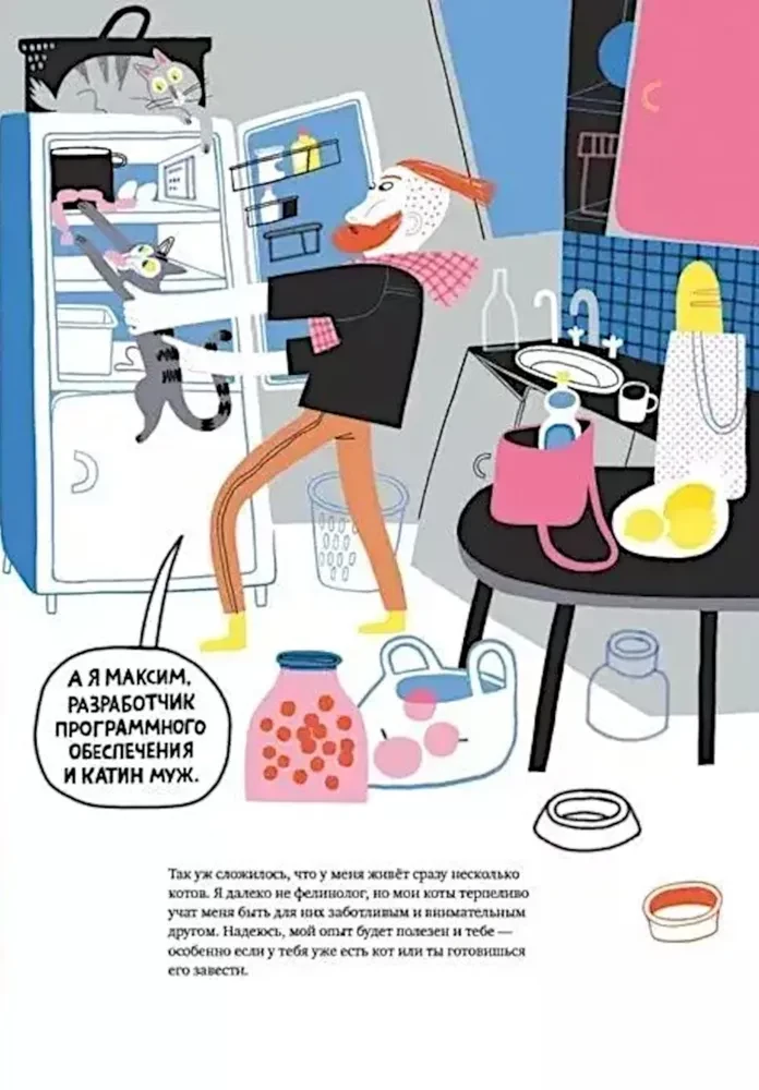 Your Cats