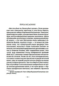 Не надейтесь избавиться от книг!