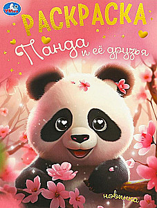 Panda ir jos draugai