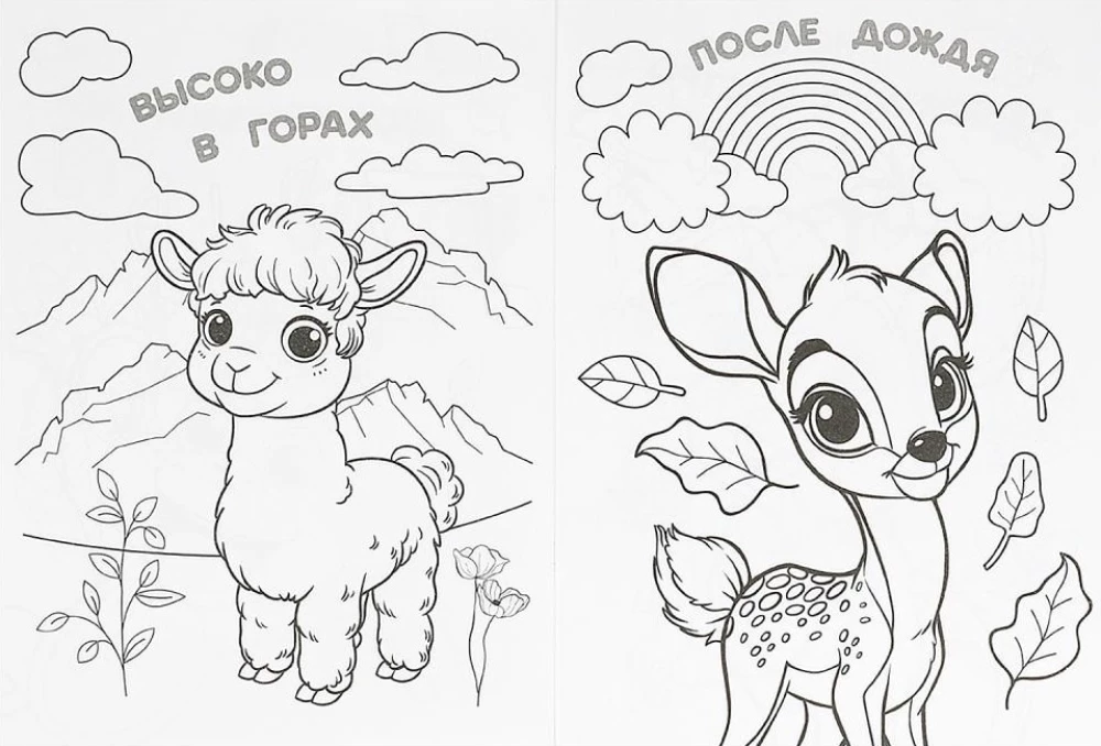 Panda ir jos draugai