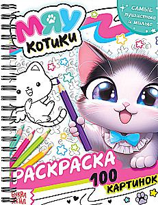 Malbuch auf Spirale - Miau Katzen