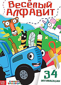 Aplikacje - Wesoła alfabet