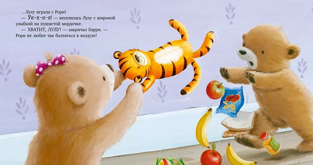 Grāmatas-attēli. Tas ir mans!