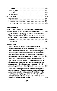 Loogilis-filosoofiline traktat