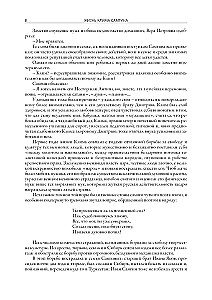 Życie Klimy Samgina