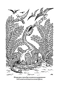 Przygody Alii