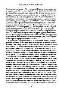 Antis-Edipas. Kapitalizmas ir šizofrenija. Tomas 1