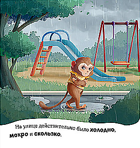 Terapia opowieści. Nie boję się lekarzy
