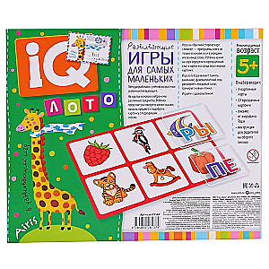 Plastik-Lotto für Kleinkinder 5+ Silben lesen. Lernen zu lesen!
