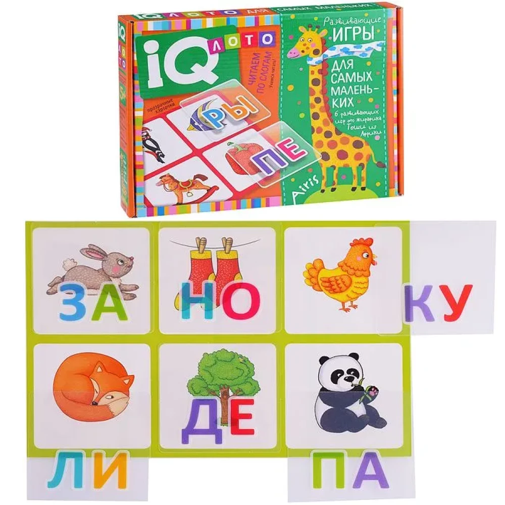 Plastik-Lotto für Kleinkinder 5+ Silben lesen. Lernen zu lesen!