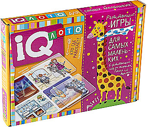 Plastikinis loto mažyliams 4+ Kas kur dirba? Pasirenkame profesijas