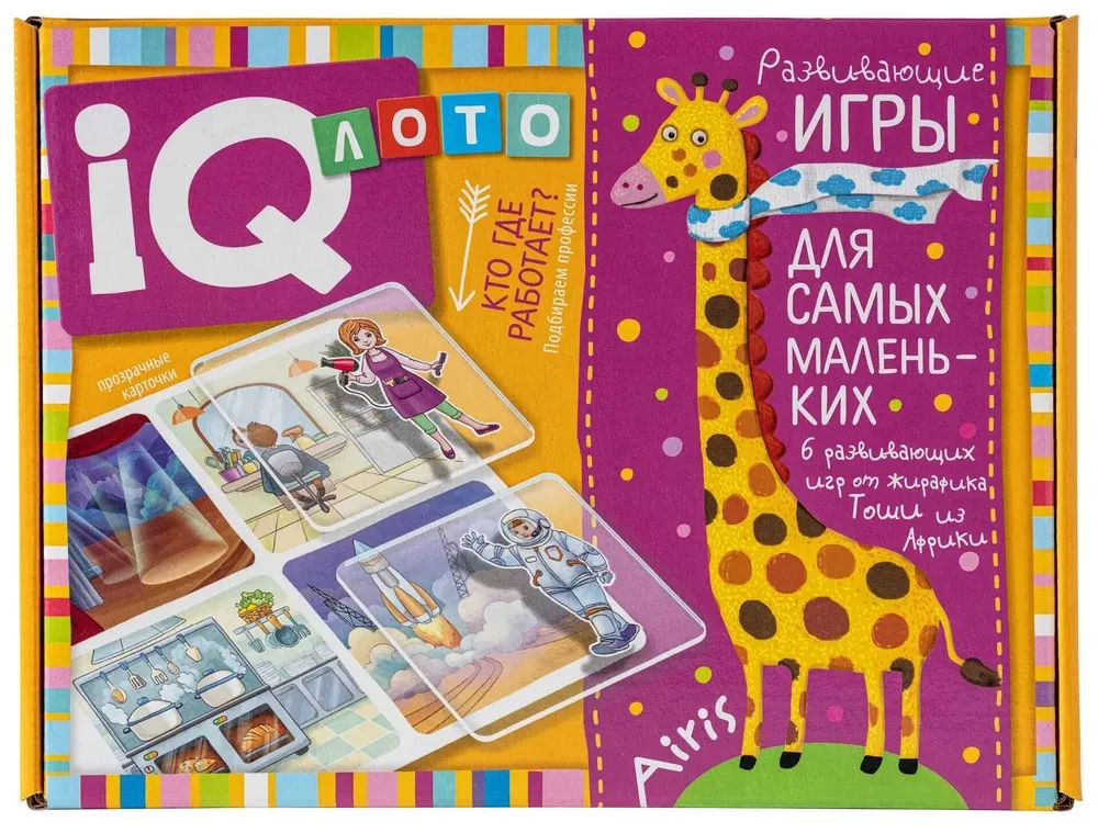 Plastikinis loto mažyliams 4+ Kas kur dirba? Pasirenkame profesijas