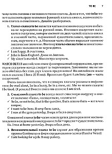 Ćwiczymy angielski. Wszystkie czasy czasownika