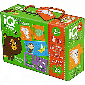 IQ Spiele für die Kleinsten. Paare. Rate, wer was liebt 2+. Sprachförderung