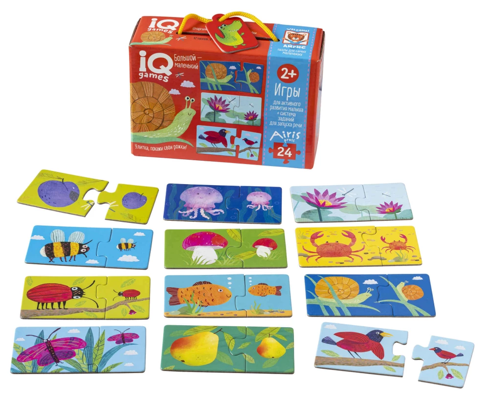 IQ-Spiele für die Kleinsten. Paare. Groß-klein. 2+. Sprachförderung