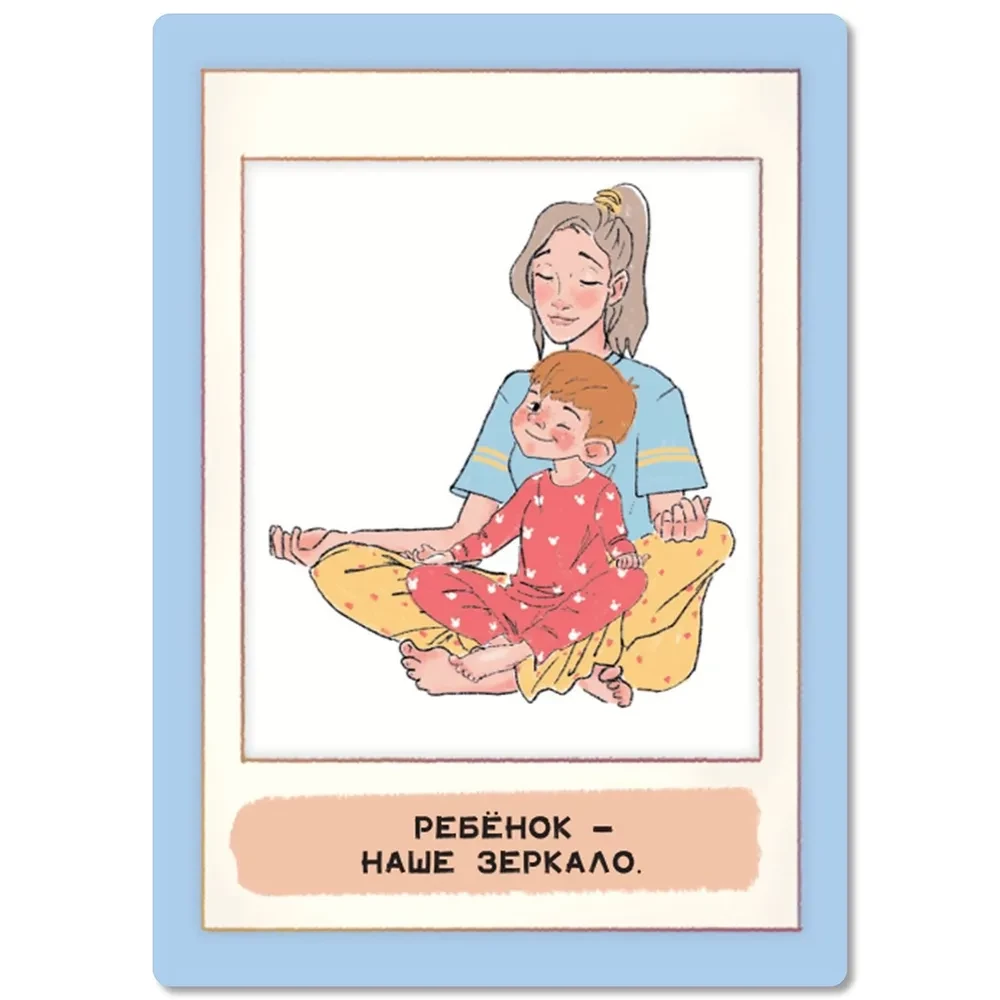 Metaphorical cards. Mom in resource (32 cards)