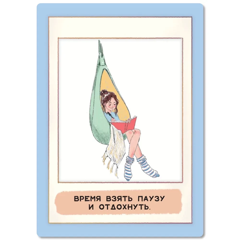 Metaphorical cards. Mom in resource (32 cards)