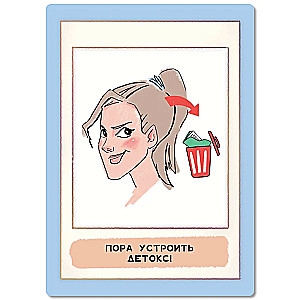 Metaphorical cards. Mom in resource (32 cards)