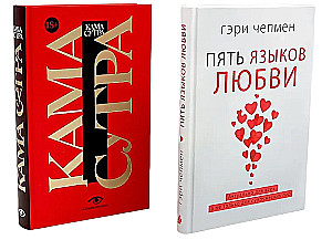 Fünf Liebessprachen. Kamasutra (Set aus 2 Büchern)