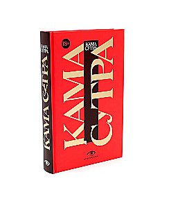 Fünf Liebessprachen. Kamasutra (Set aus 2 Büchern)