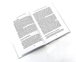 Fünf Liebessprachen. Kamasutra (Set aus 2 Büchern)