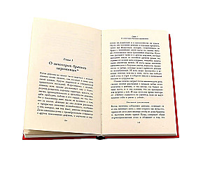 Fünf Liebessprachen. Kamasutra (Set aus 2 Büchern)