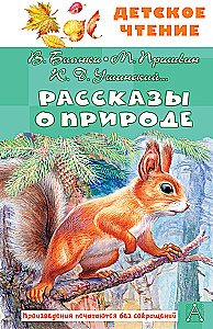 Opowieści o przyrodzie