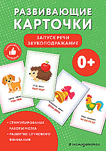 Kūrimo kortelės. Kalbos įsijungimas. Garso imituojant