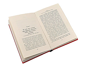 Fünf Liebessprachen. Kamasutra (Set aus 2 Büchern)