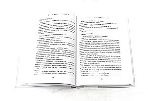 Fünf Liebessprachen. Kamasutra (Set aus 2 Büchern)