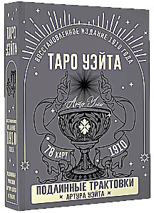 Tarot von Waite. Echte Interpretationen von Arthur Waite (78 Karten)