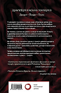 Vlad Taltosh. Volume 1