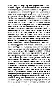 Ojcowie i dzieci