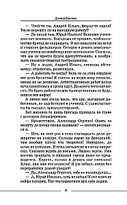 Vana psühhiaatri lood uuel moel
