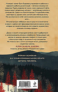 Hitinčių gyvybė