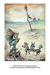 Croatian Fairy Tales